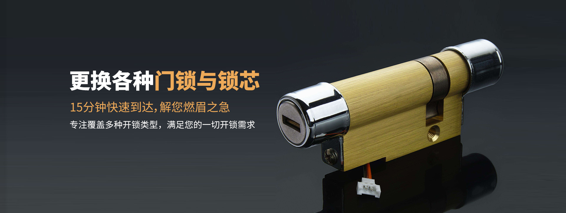 平凉灵台县banner03