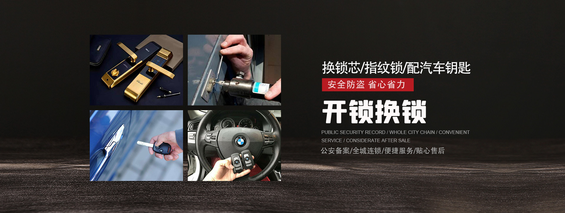 平凉灵台县banner01