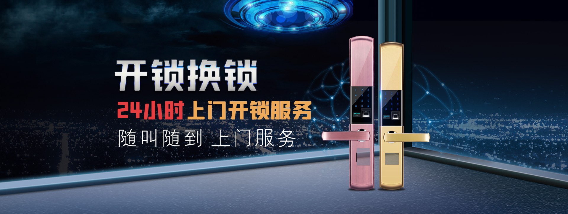 平凉灵台县banner02