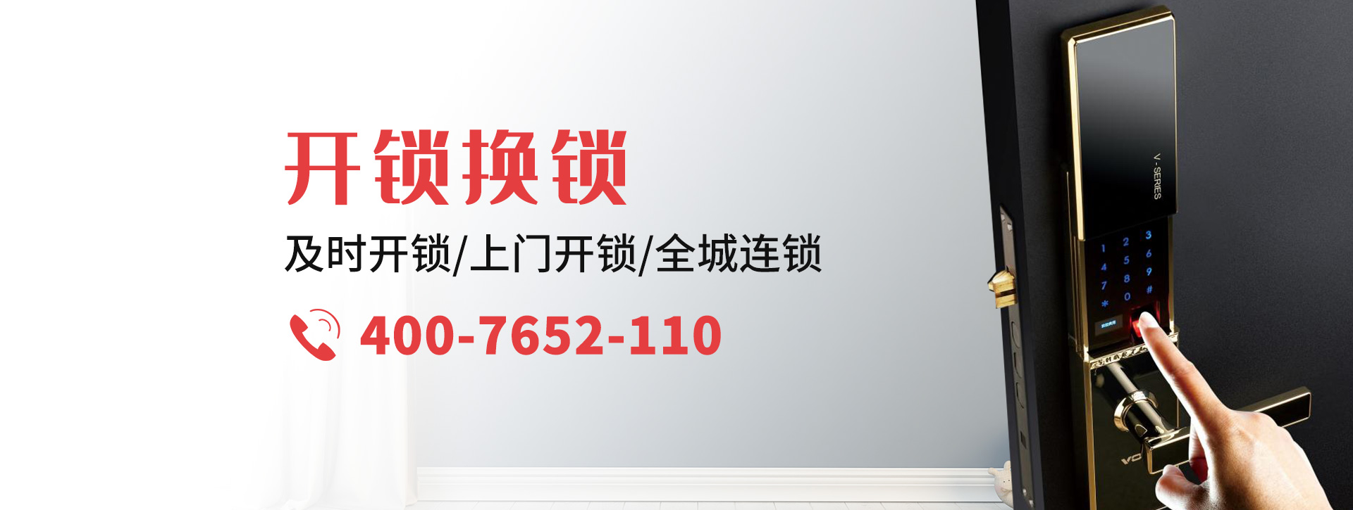 平凉灵台县banner